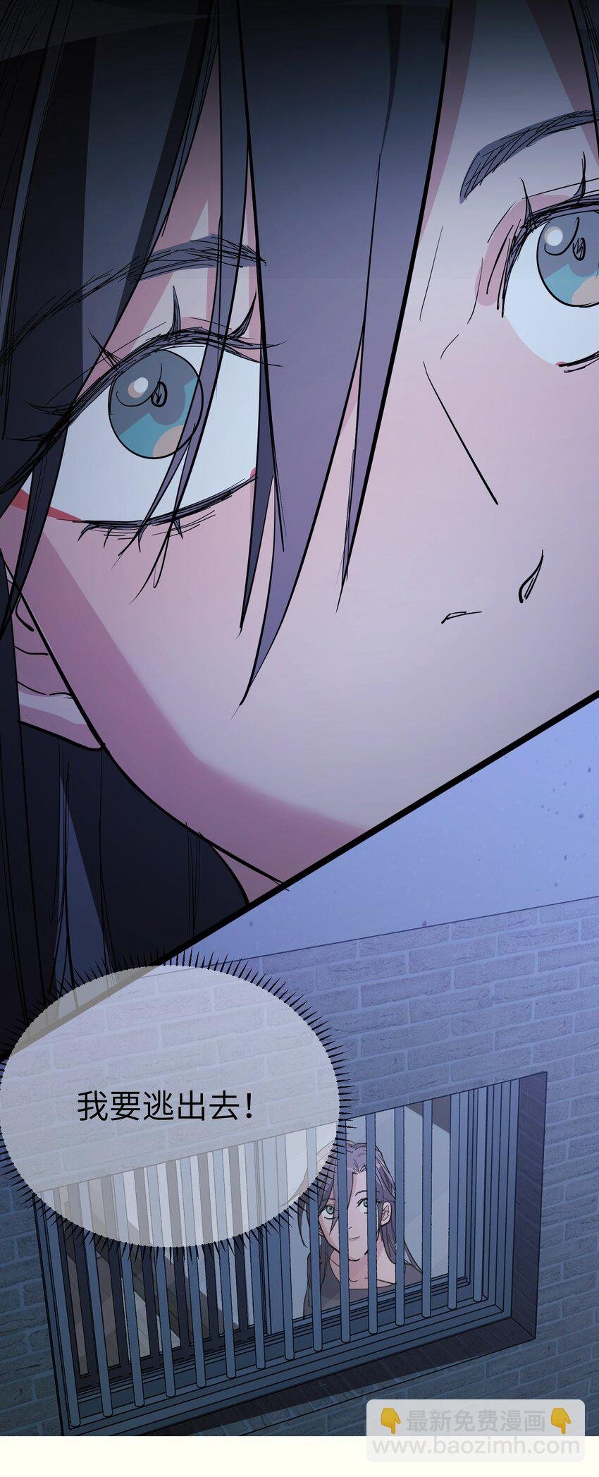 第23话 苏还活着