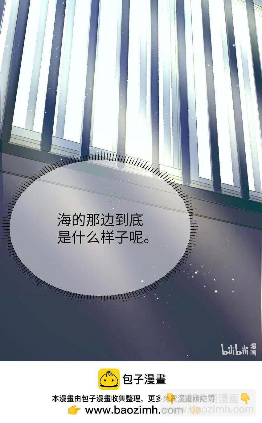 第24话 海的那边