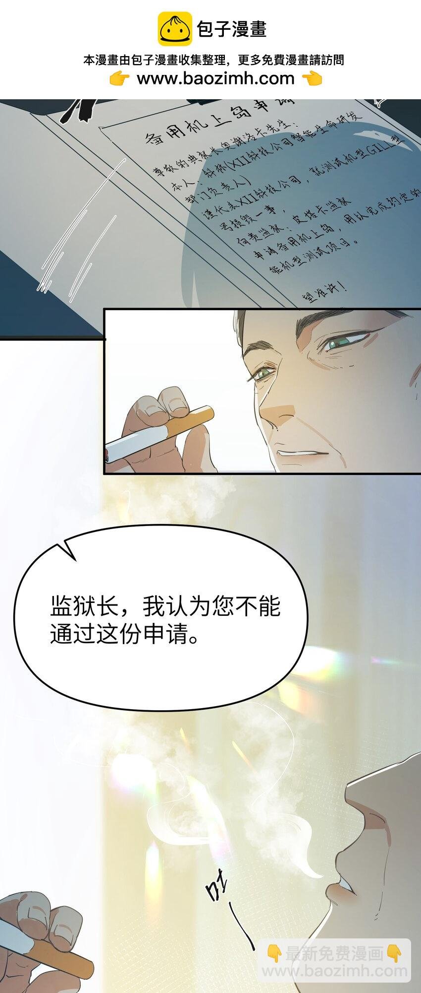 第25话 gill的布局
