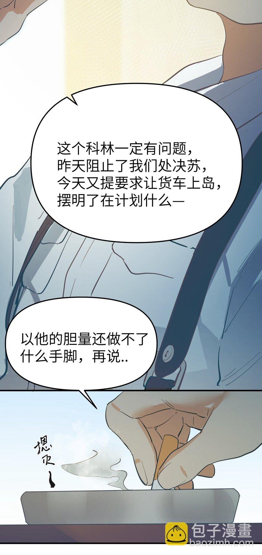 第25话 gill的布局