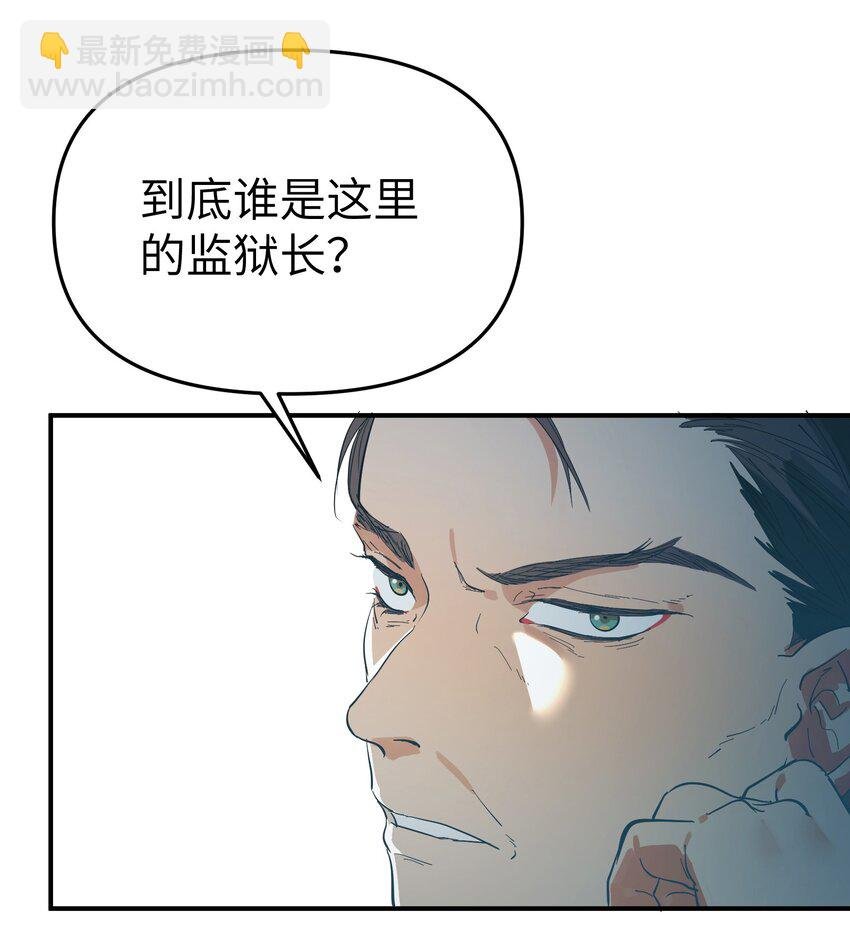 第25话 gill的布局