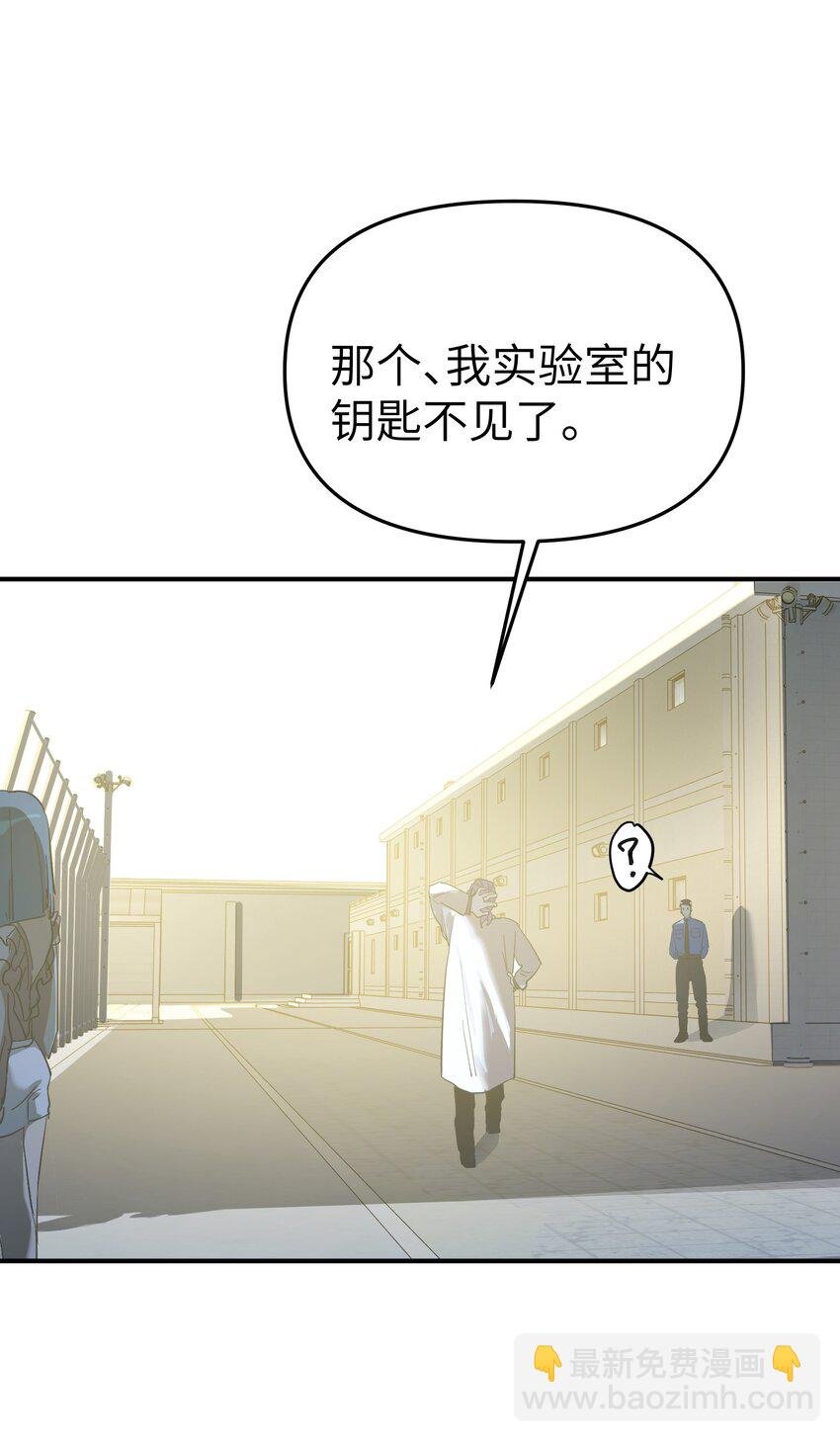 第25话 gill的布局