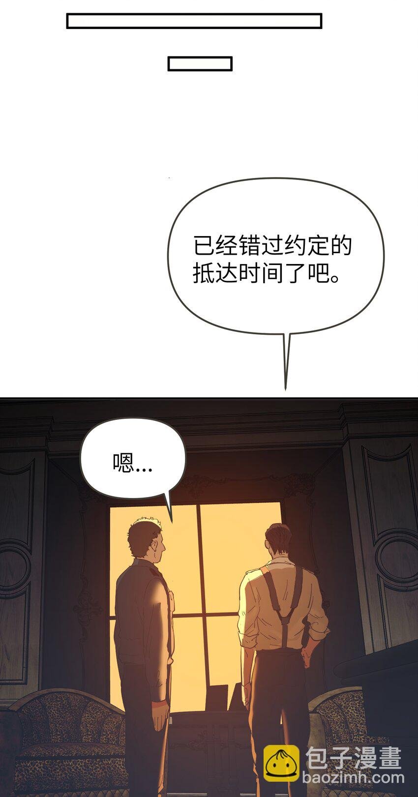 第27话 汽笛声响起
