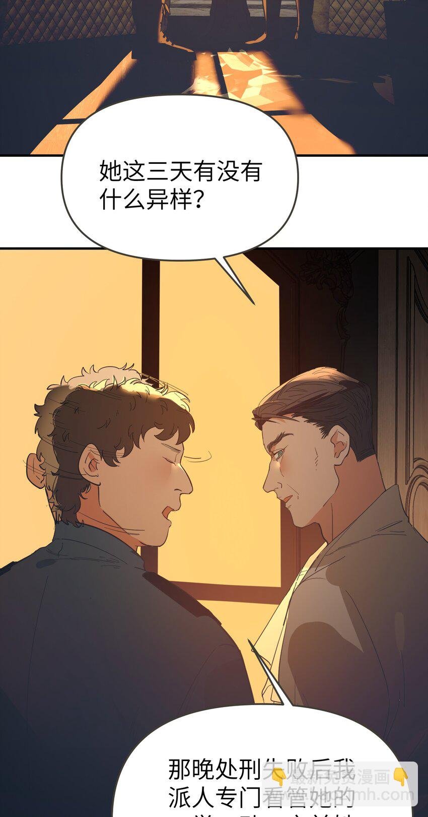 第27话 汽笛声响起