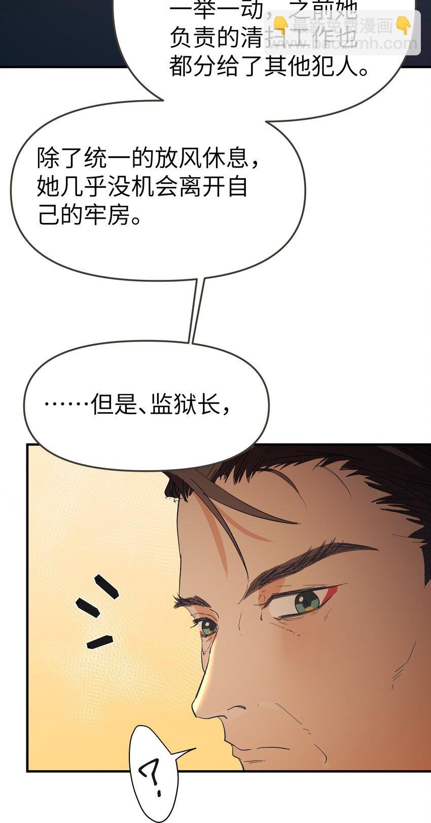第27话 汽笛声响起