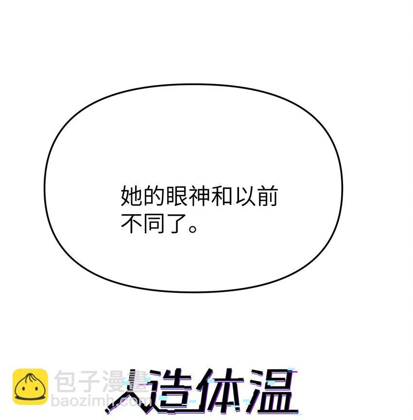 第27话 汽笛声响起