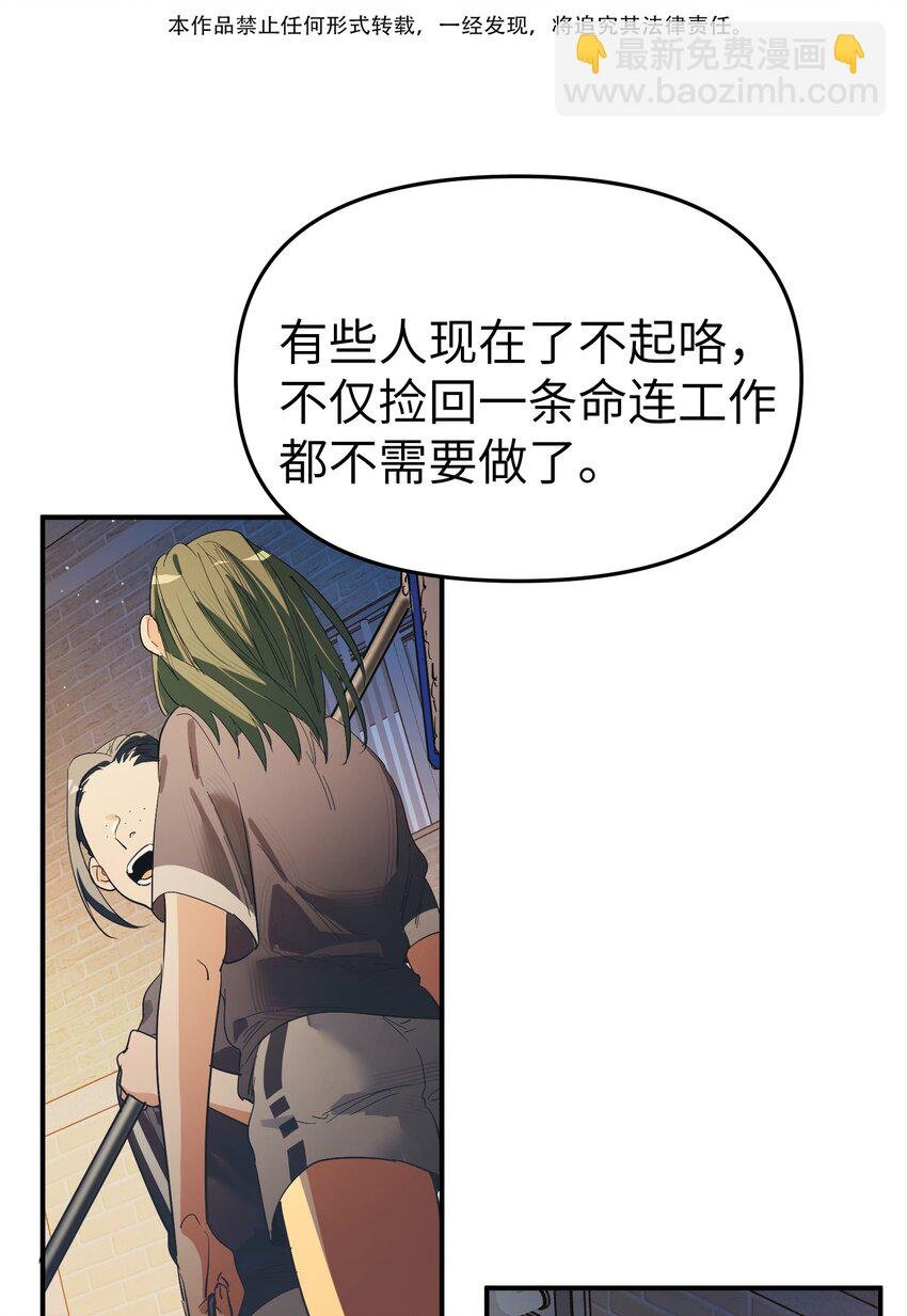 第27话 汽笛声响起