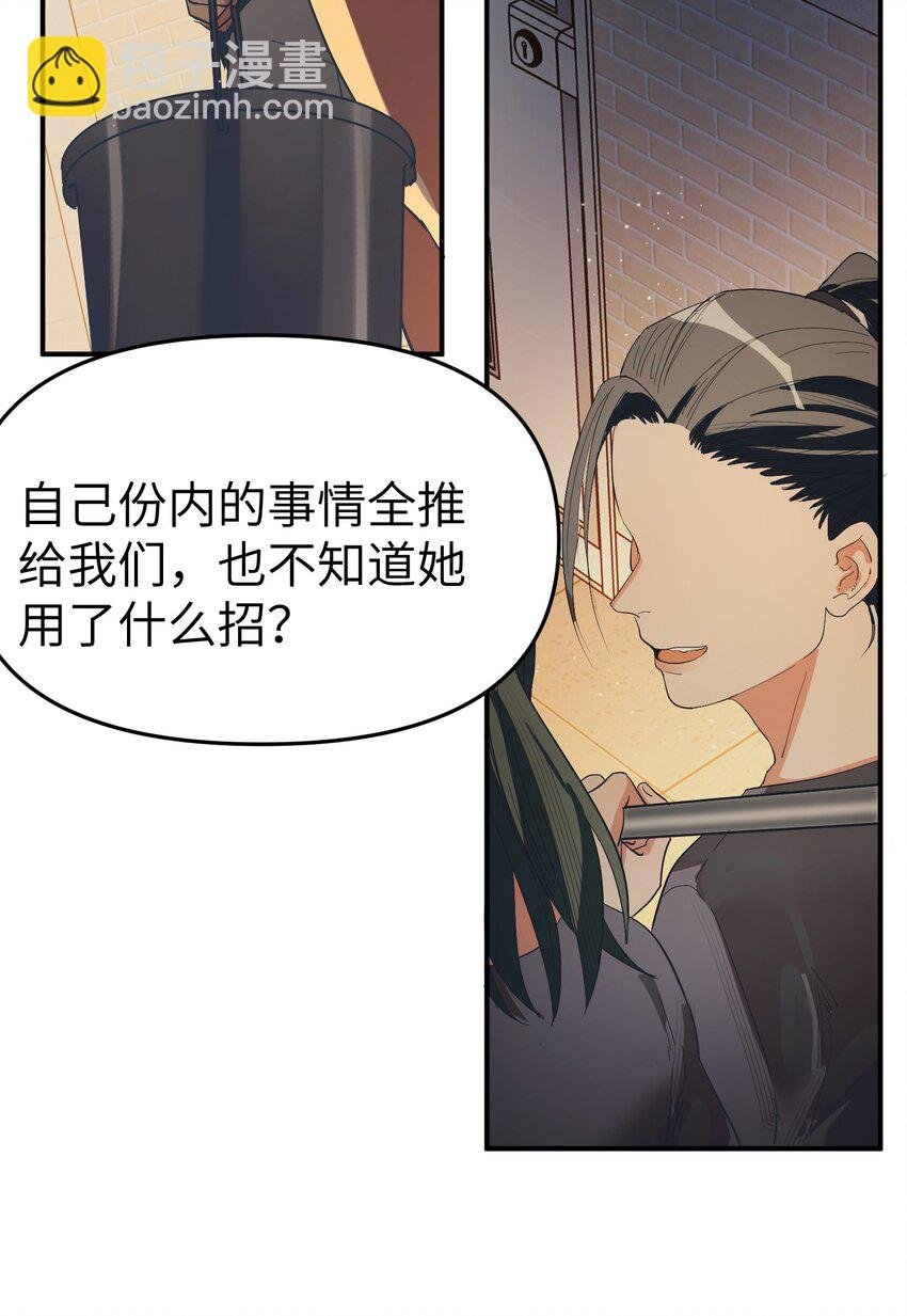 第27话 汽笛声响起