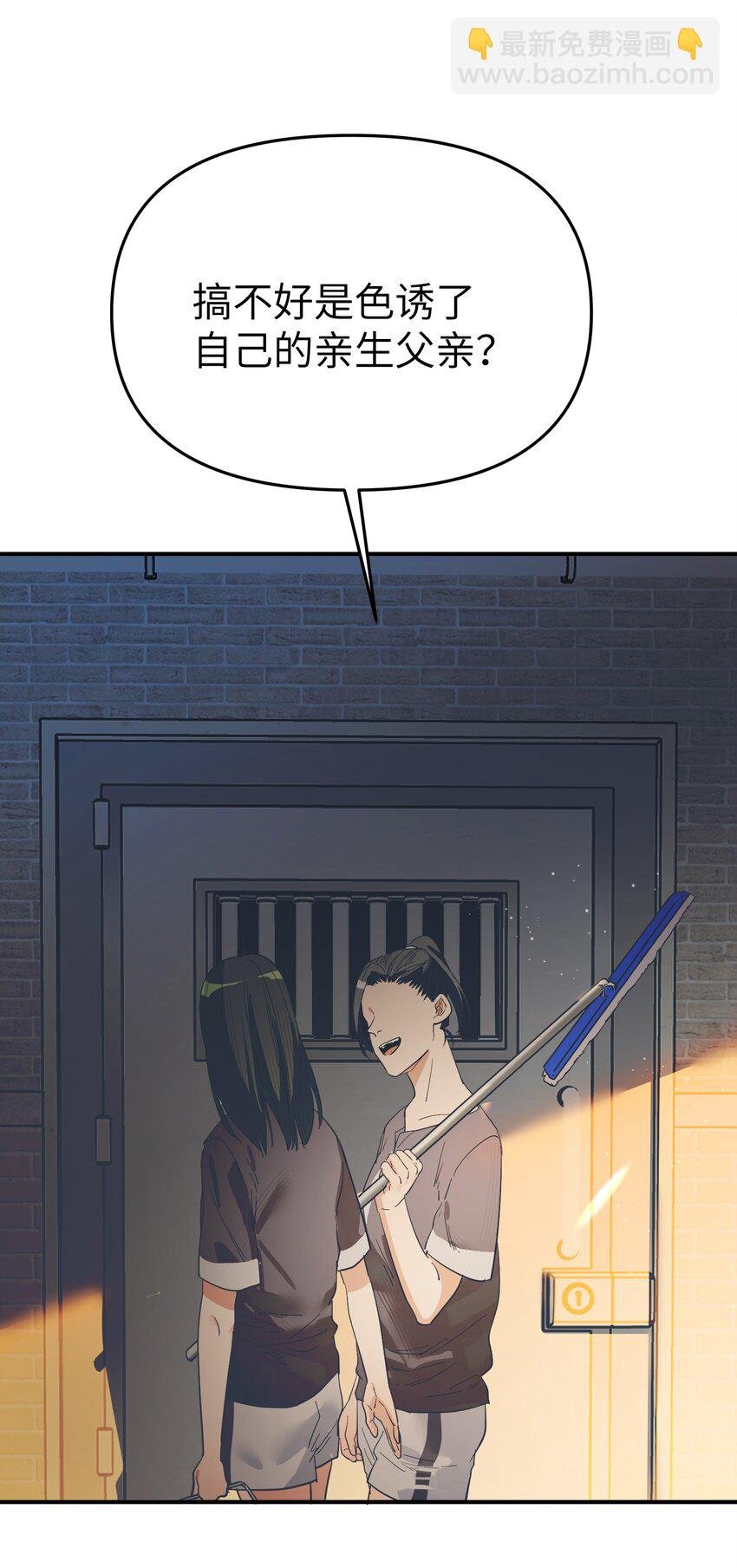 第27话 汽笛声响起