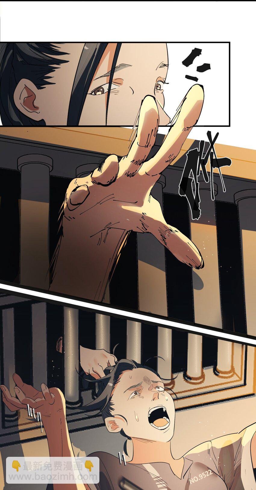 第27话 汽笛声响起