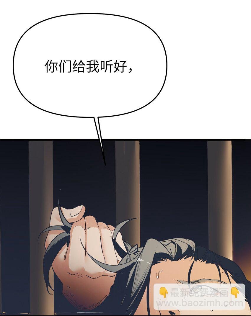 第27话 汽笛声响起