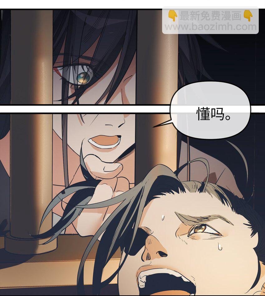 第27话 汽笛声响起