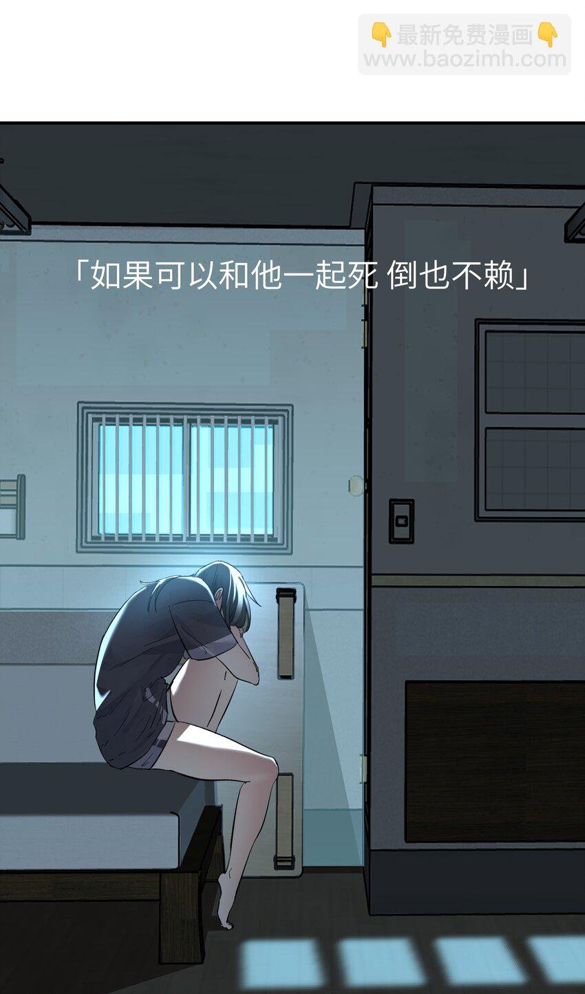 第2话 她的到来