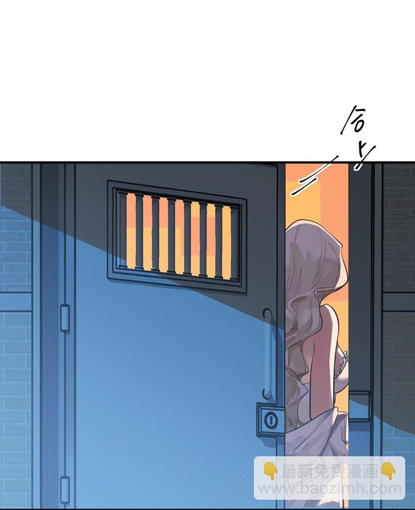第2话 她的到来