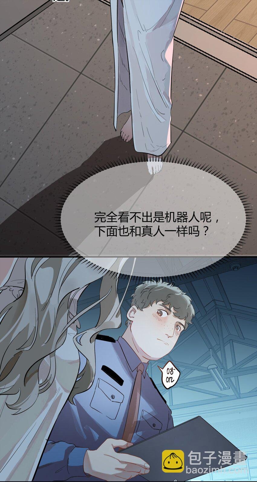 第2话 她的到来