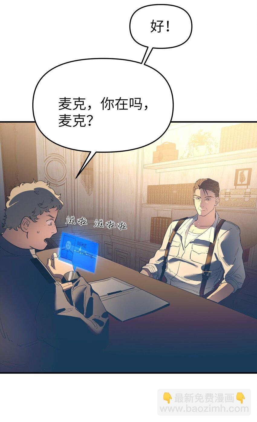 第30话 警报声响（新卷活动开奖）