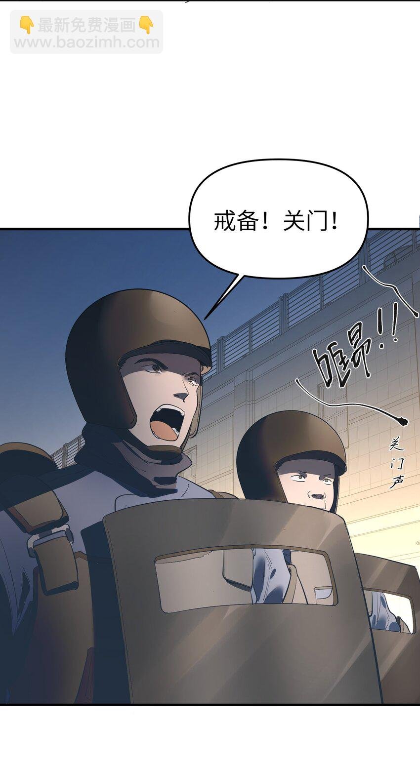 第30话 警报声响（新卷活动开奖）