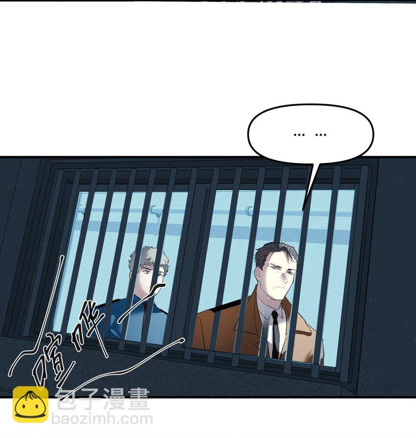 第30话 警报声响（新卷活动开奖）