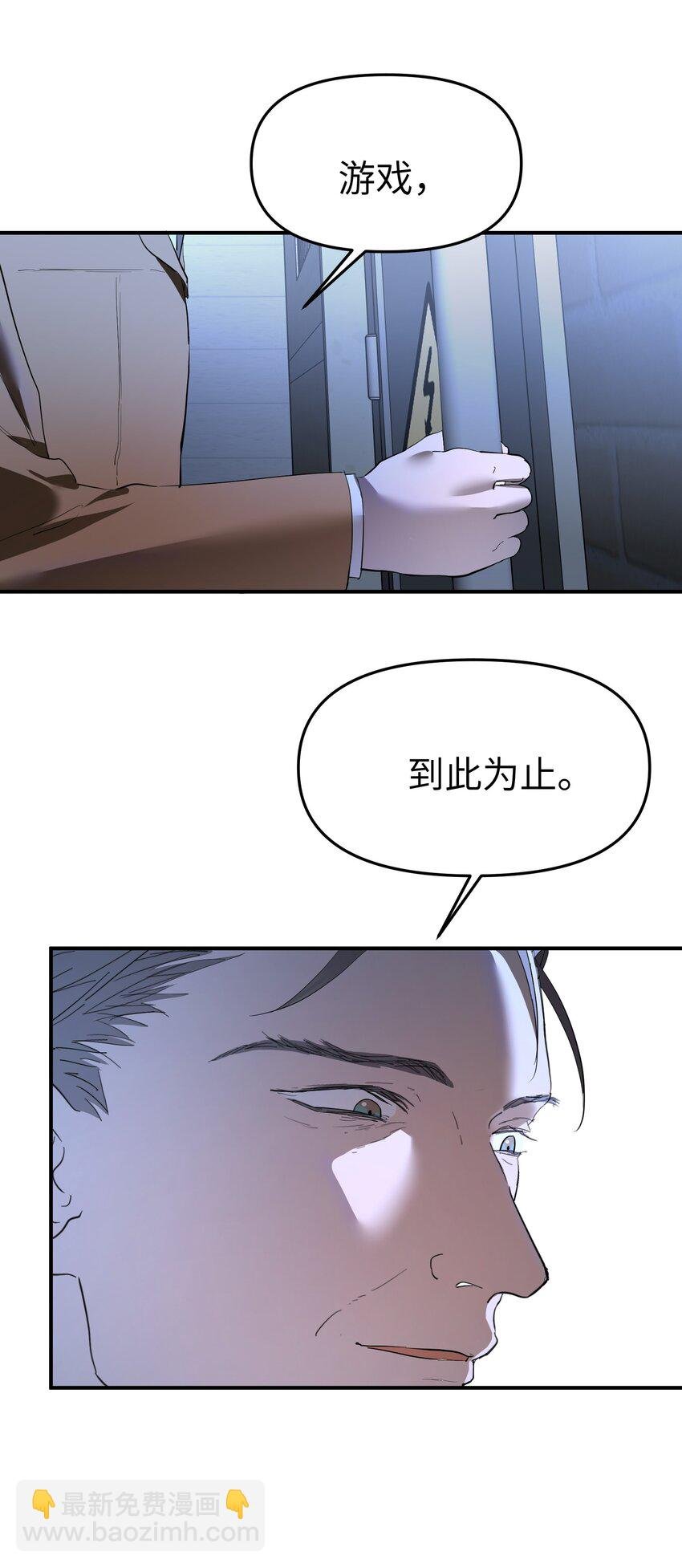 第30话 警报声响（新卷活动开奖）