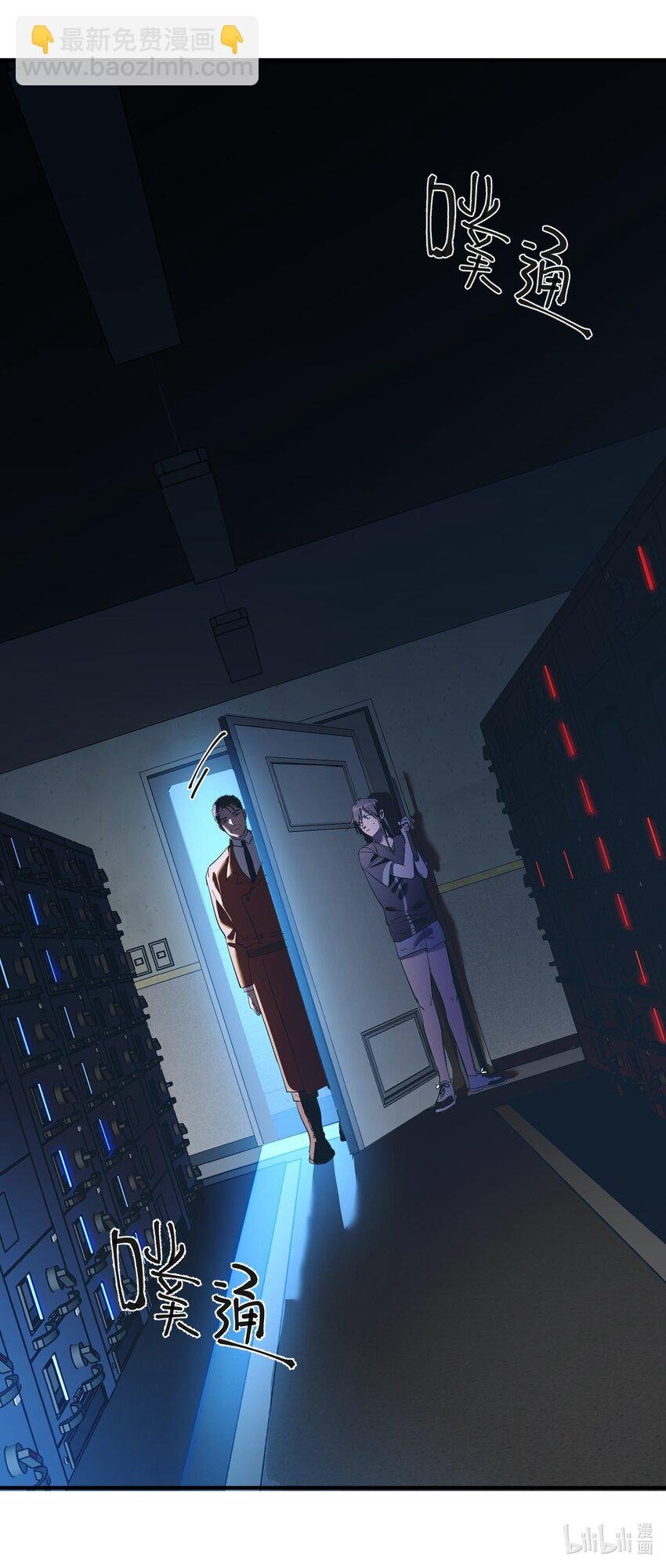 第30话 警报声响（新卷活动开奖）