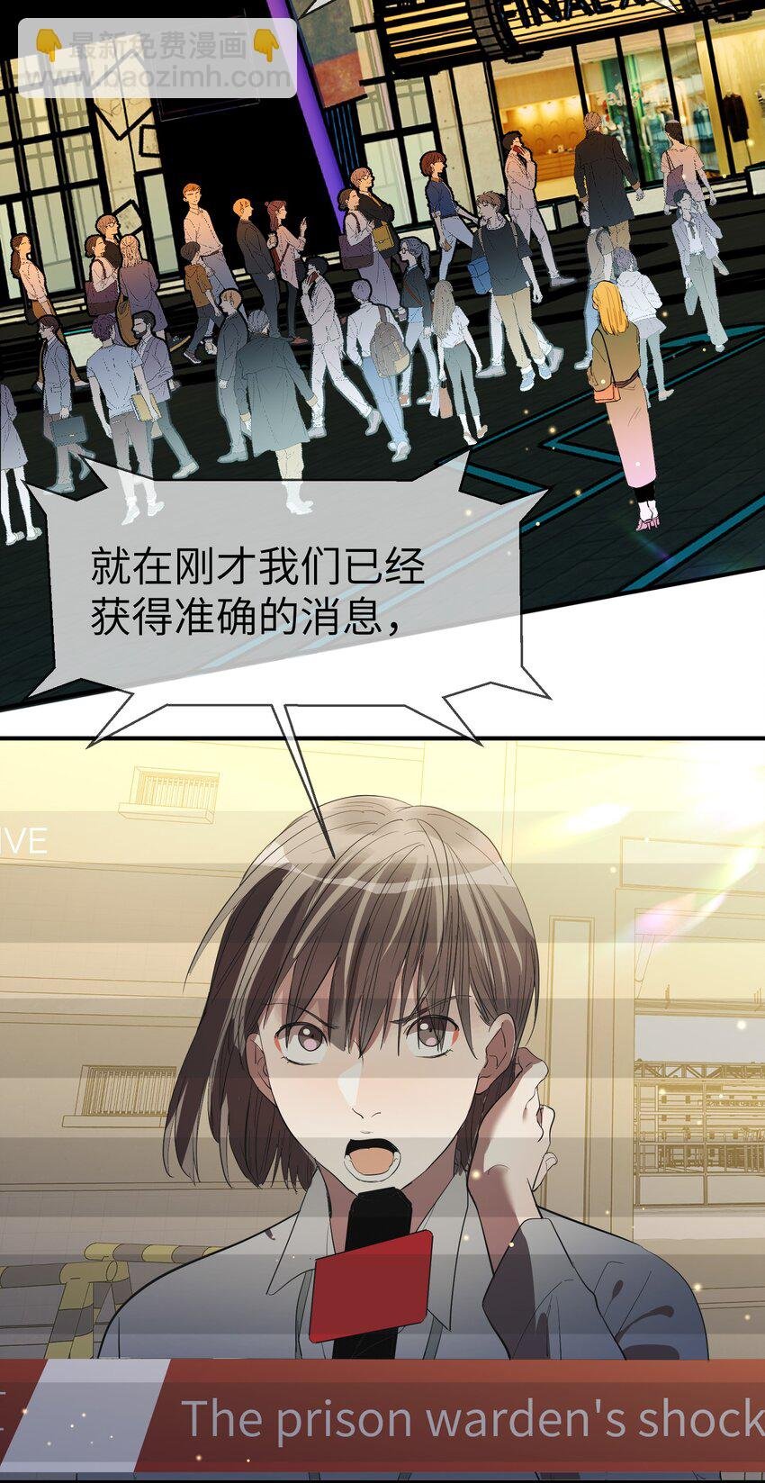 第34话 皮塔卡的曙光2