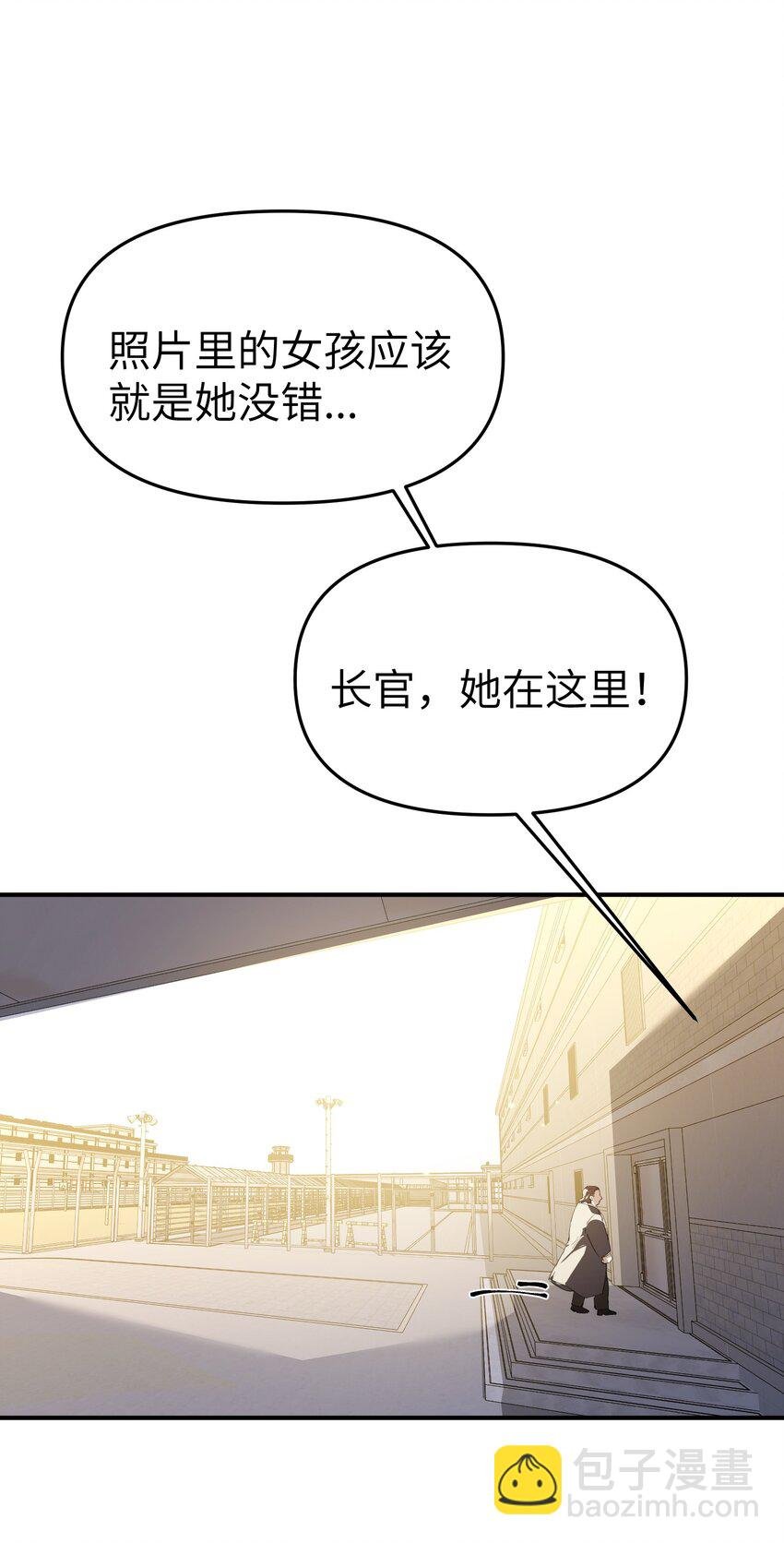第34话 皮塔卡的曙光2