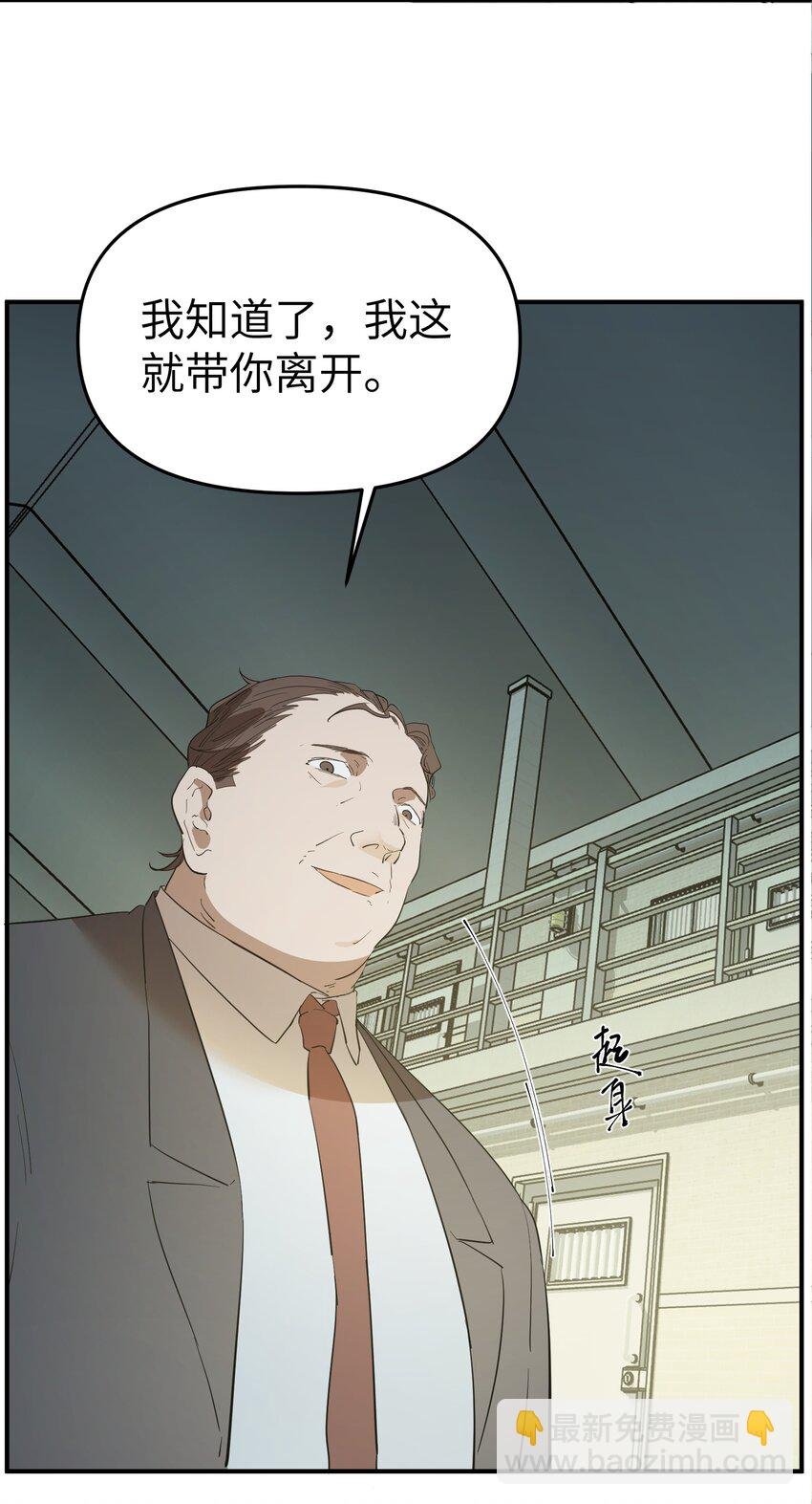 第34话 皮塔卡的曙光2