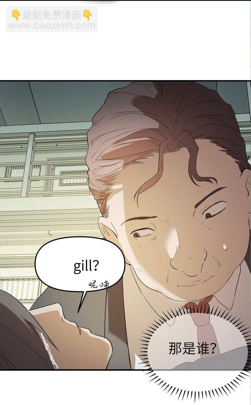 第34话 皮塔卡的曙光2