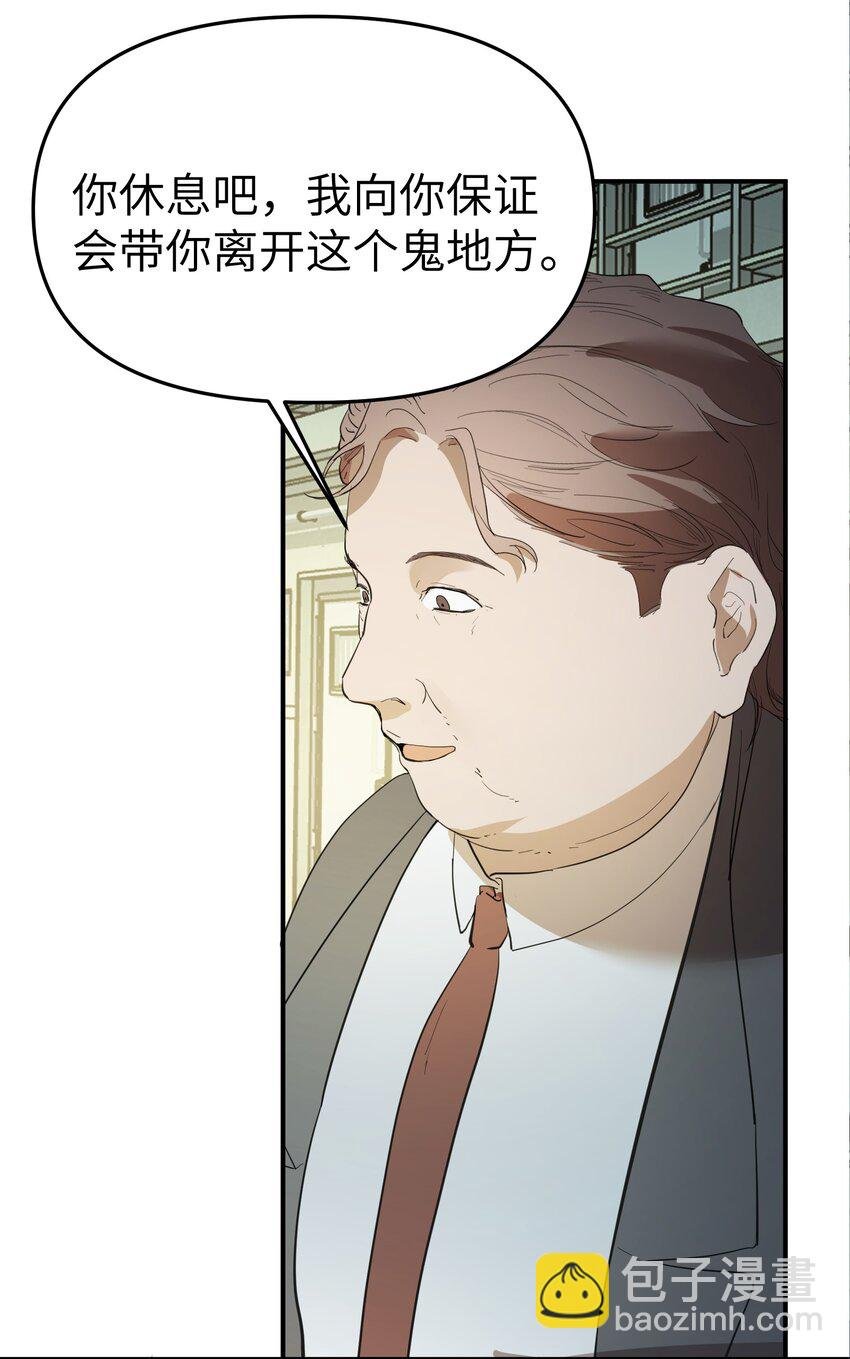 第34话 皮塔卡的曙光2