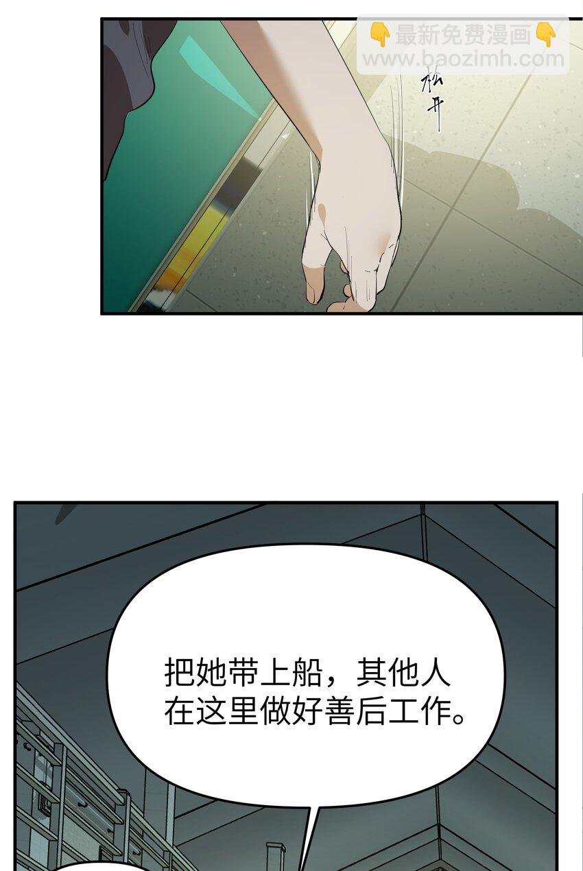 第34话 皮塔卡的曙光2