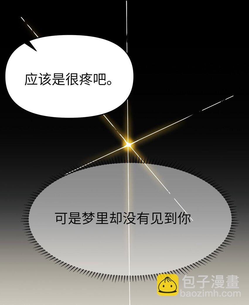 第34话 皮塔卡的曙光2