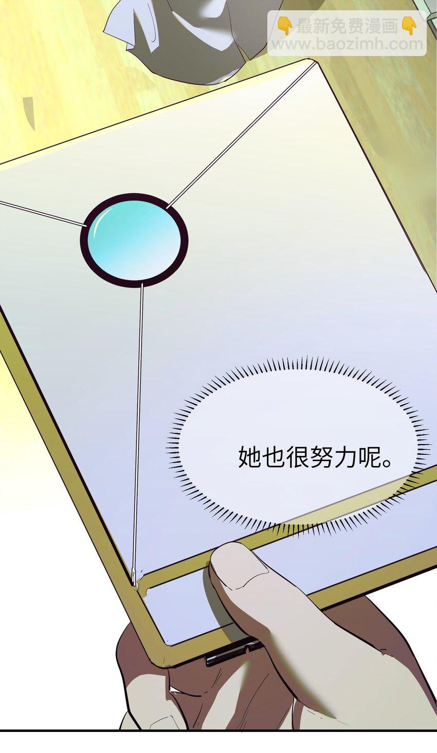 第34话 皮塔卡的曙光2