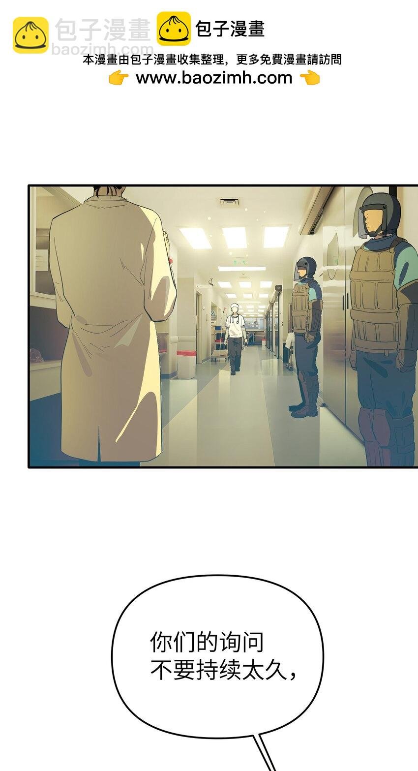 第35话 独有的浪漫