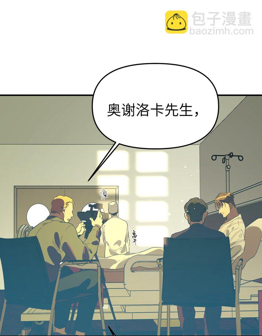 第35话 独有的浪漫