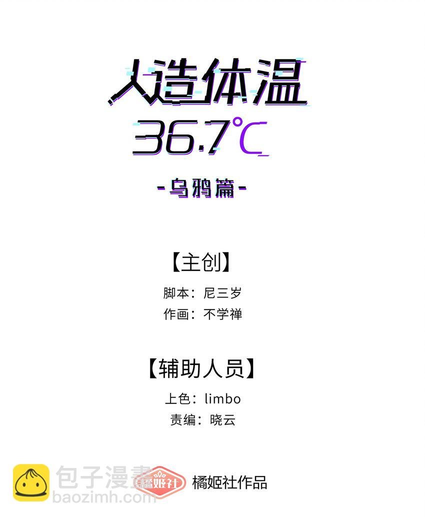 第35话 独有的浪漫