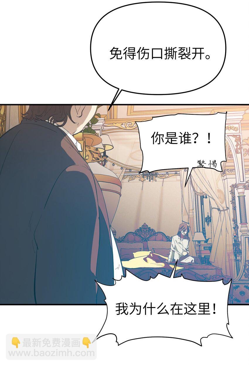 第35话 独有的浪漫