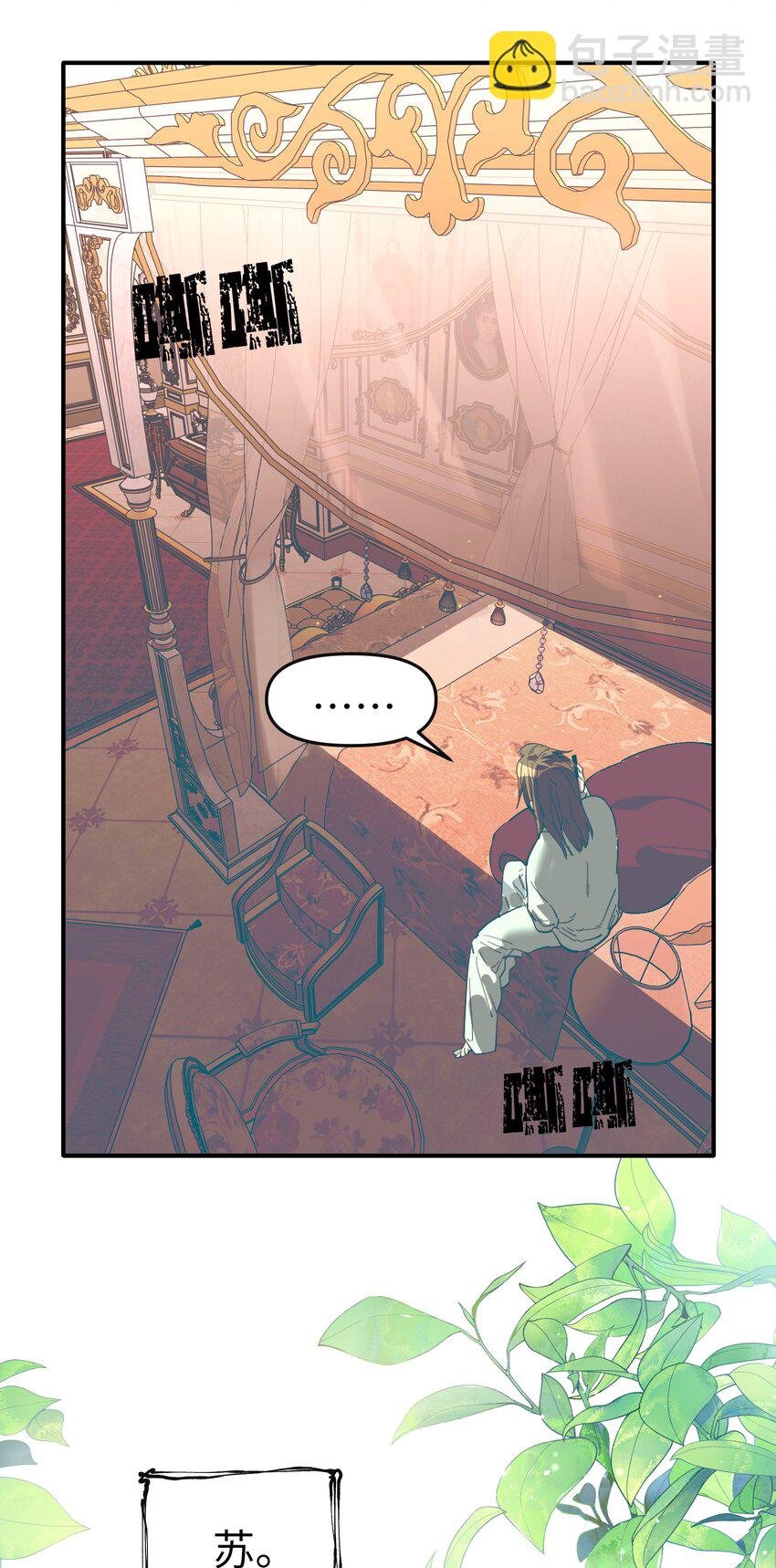 第35话 独有的浪漫
