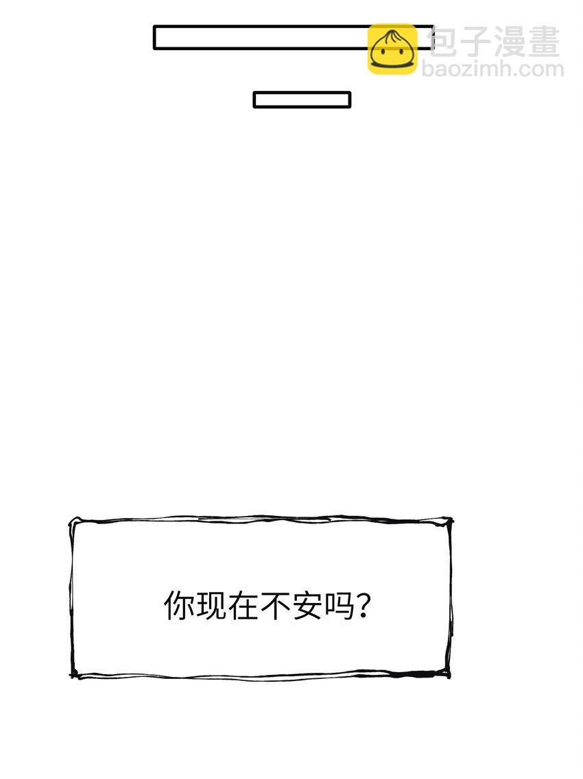 第35话 独有的浪漫