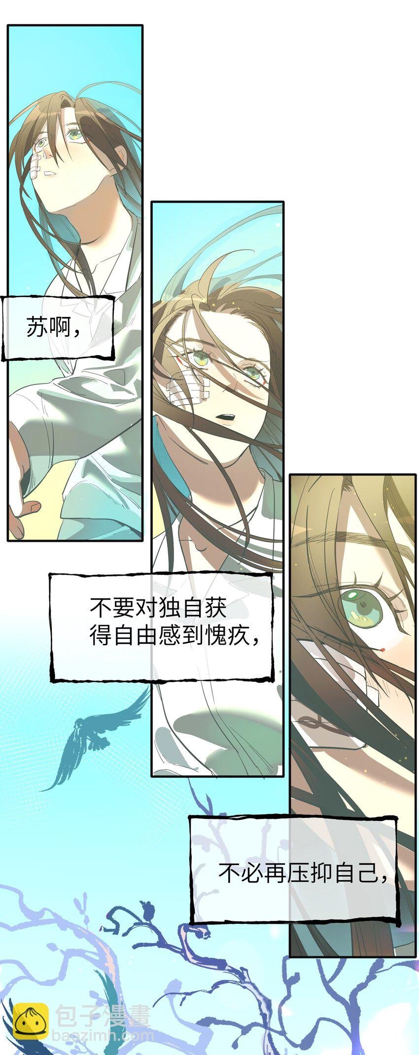 第35话 独有的浪漫