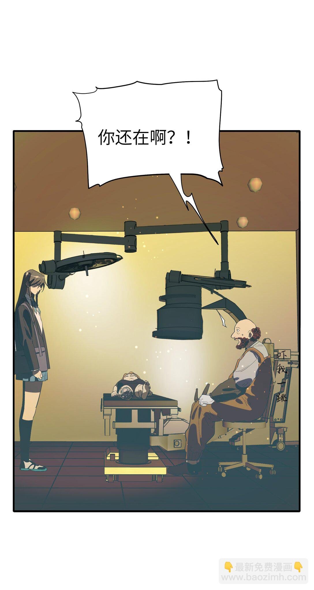 第37话 漫长的等待2