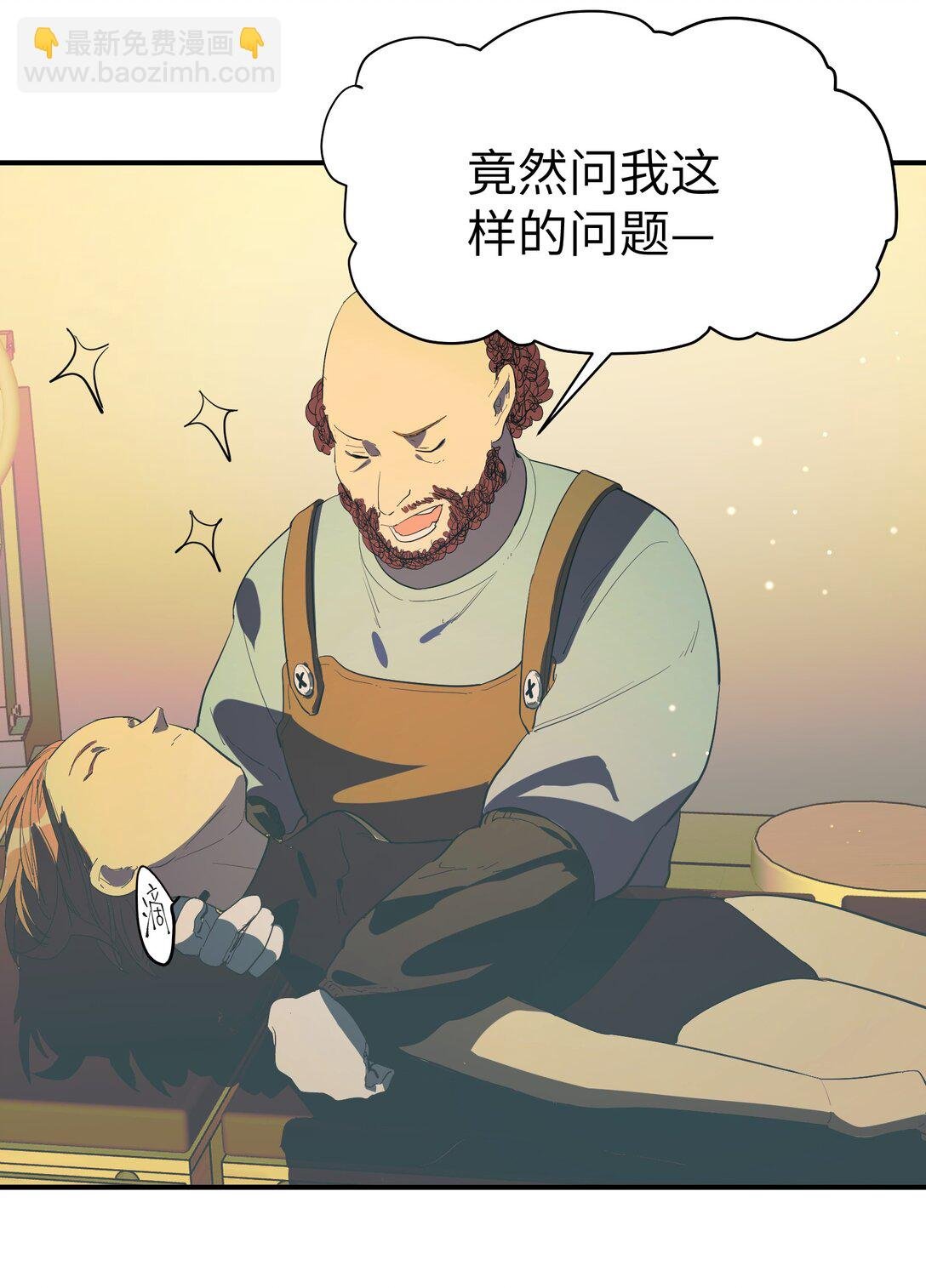 第37话 漫长的等待2