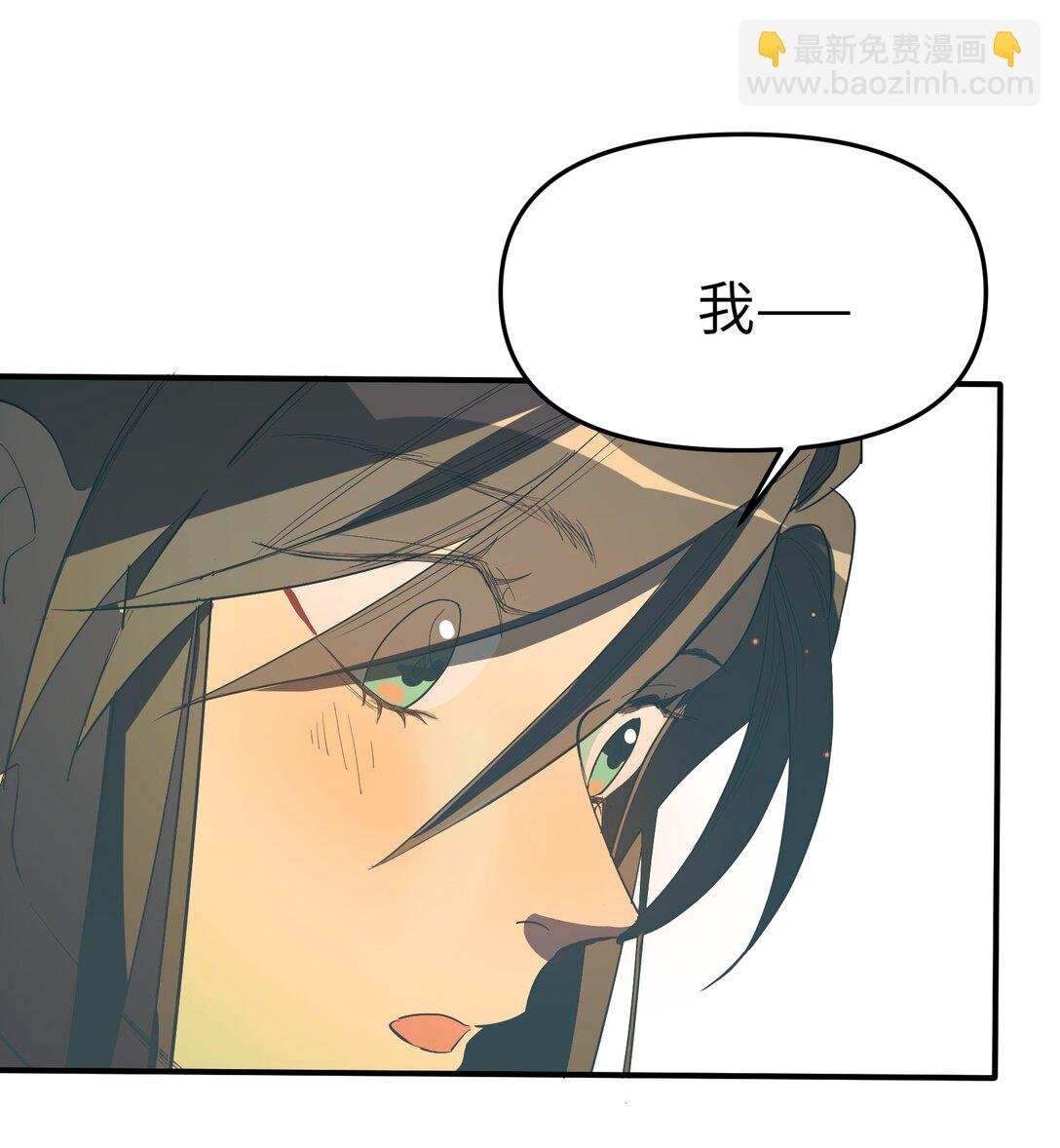 第37话 漫长的等待2
