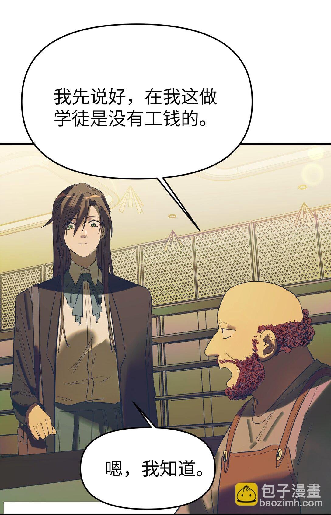 第37话 漫长的等待2