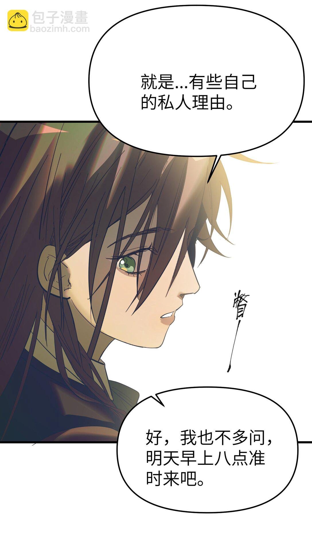 第37话 漫长的等待2