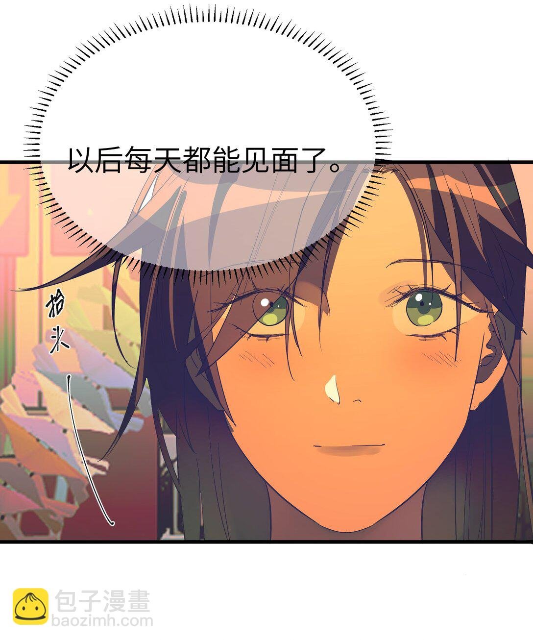 第37话 漫长的等待2