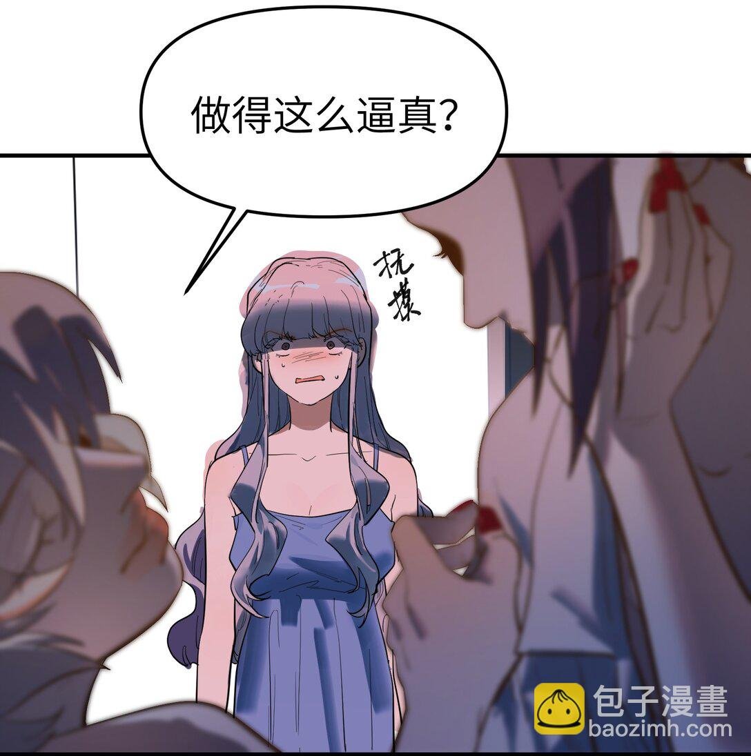 第二单元 第0话 我是你的安娜