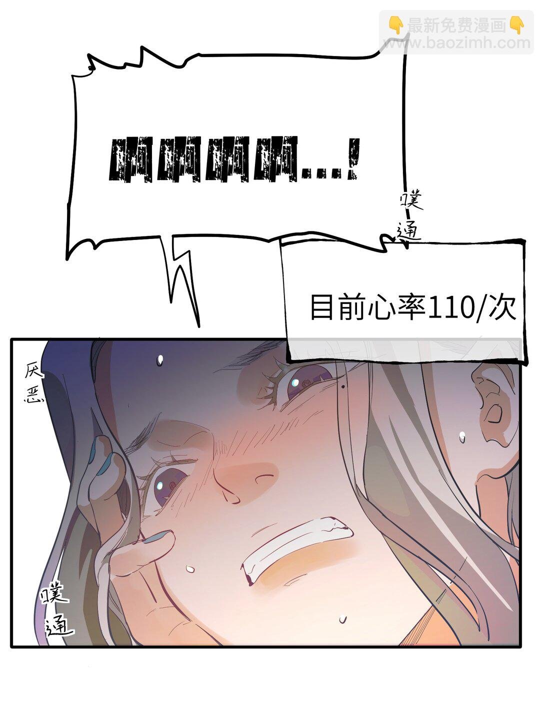 第二单元 第0话 我是你的安娜