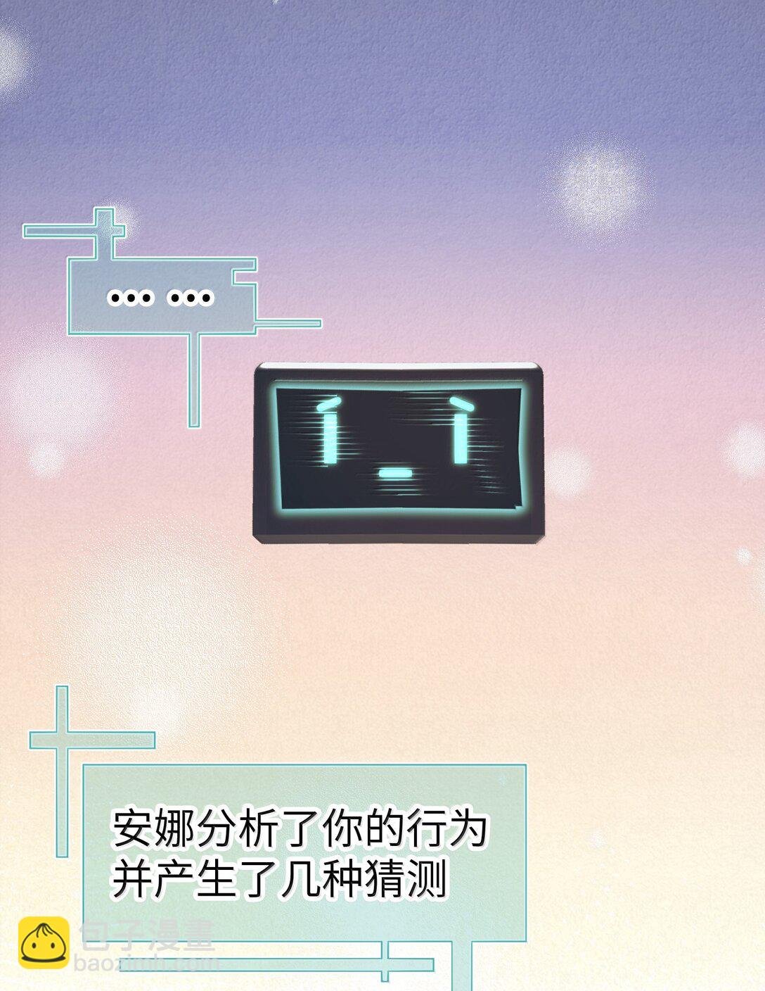 第二单元 第1话 尘封的二楼