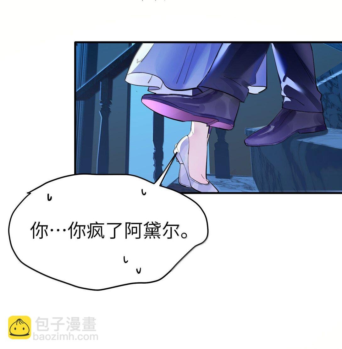 第二单元 第3话 嫉妒心