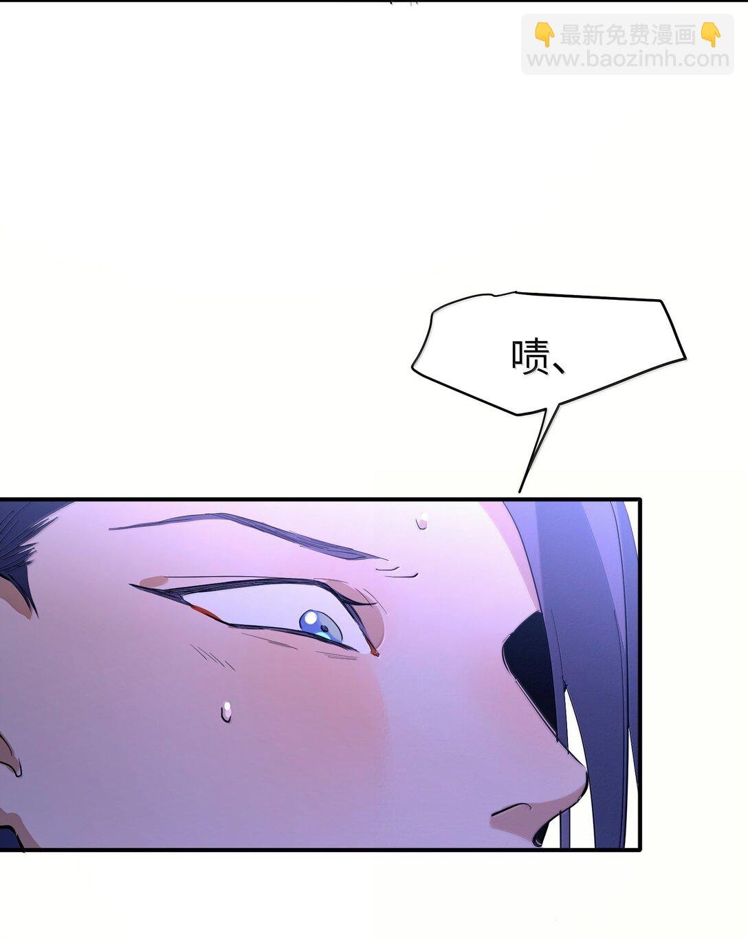 第二单元 第3话 嫉妒心
